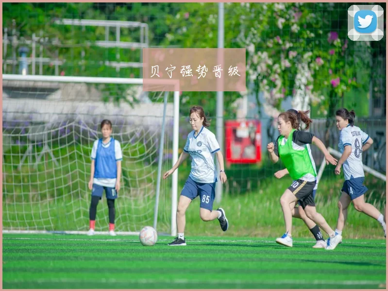 贝宁强势晋级
